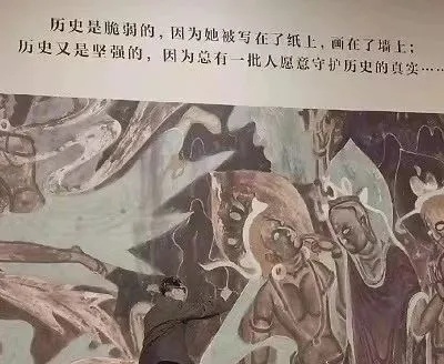 你知道吗？博物馆里有个角落，容易被忽视，却总能让人泪流满面