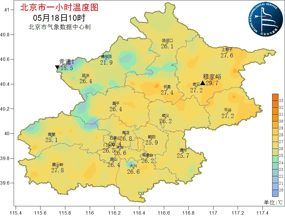 今夜至明天,北京迎雷阵雨!凉快两天后又升温 今夜至明天,北京迎雷阵雨!凉快两天后又升温