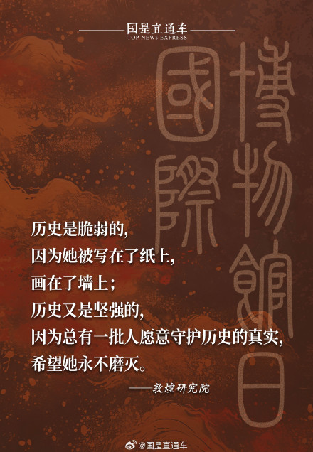 那些震撼人心的博物馆结束语