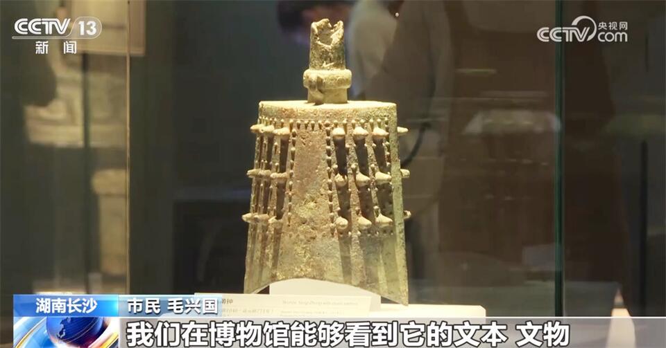 国际博物馆日｜走进各地博物馆 感受中国多彩文化