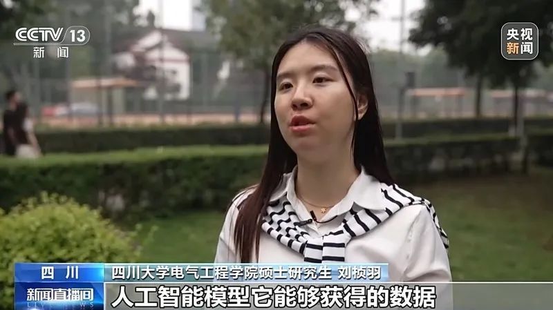 AI代写论文？多所高校明确：严查！