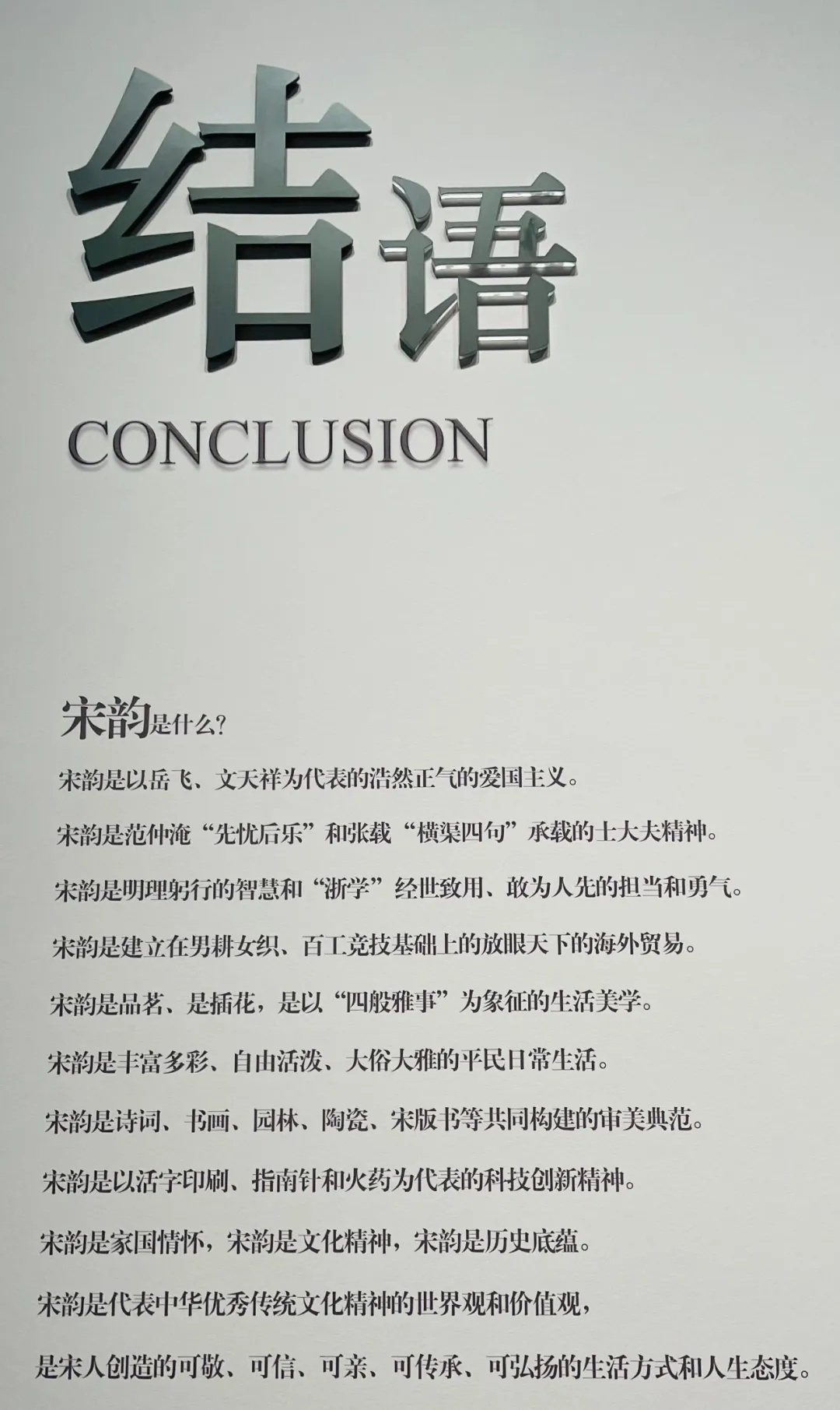 博物馆这个容易被忽视的角落，却有着独特的魅力