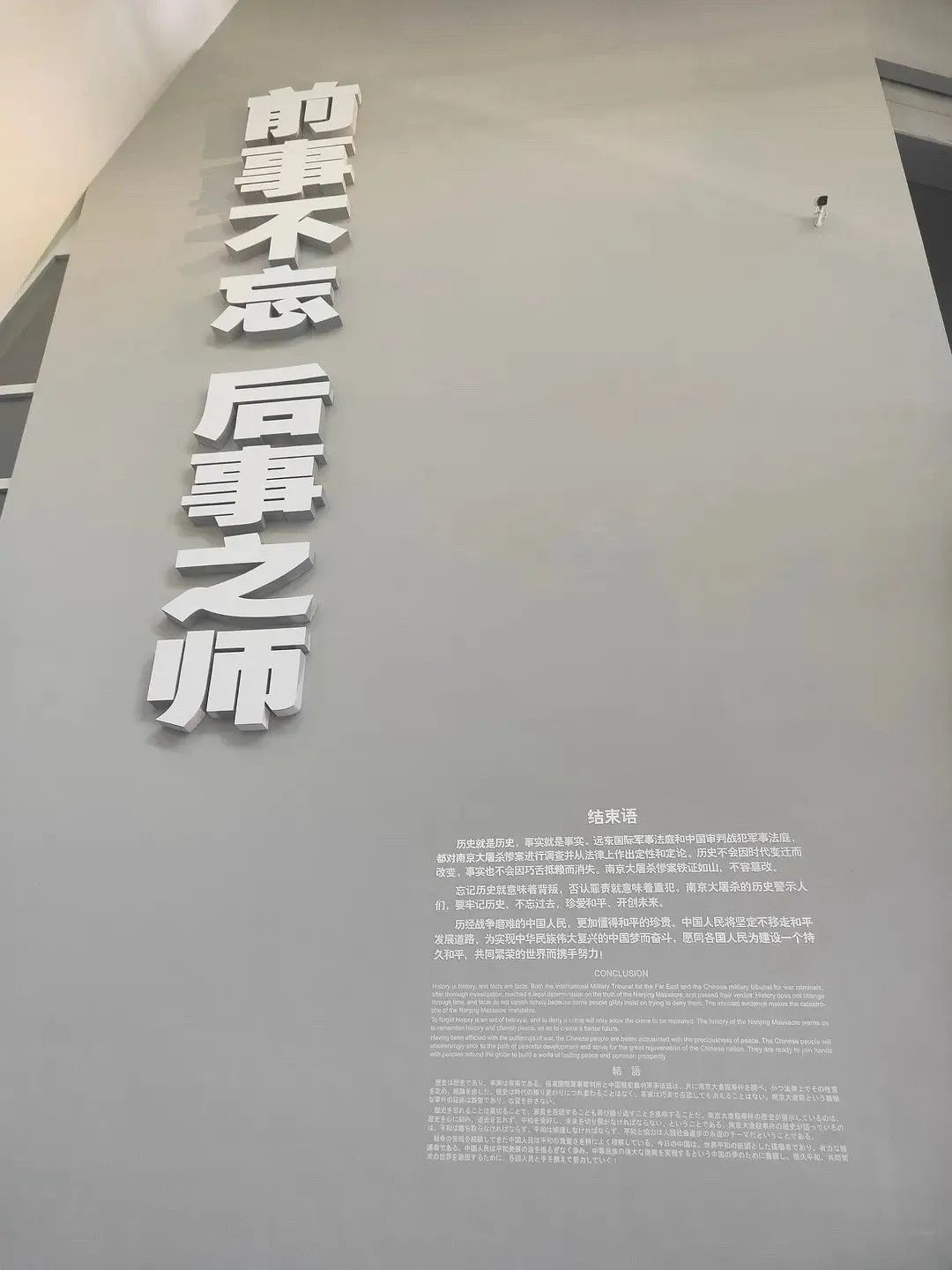 你知道吗？博物馆里有个角落，容易被忽视，却总能让人泪流满面