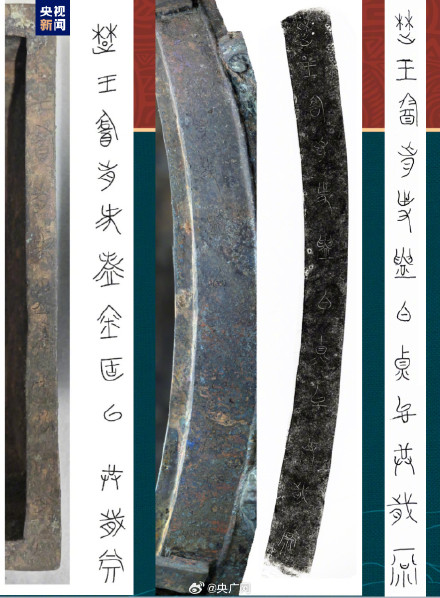 最新进展！武王墩墓主身份可能是战国楚考烈王