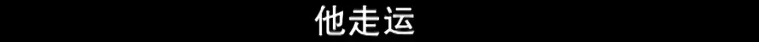 上海老人将300万房产赠水果摊主，家属提出异议，法院二审宣判：维持原判