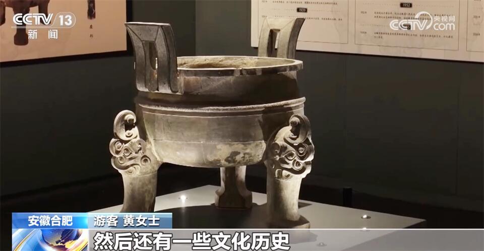 国际博物馆日｜走进各地博物馆 感受中国多彩文化