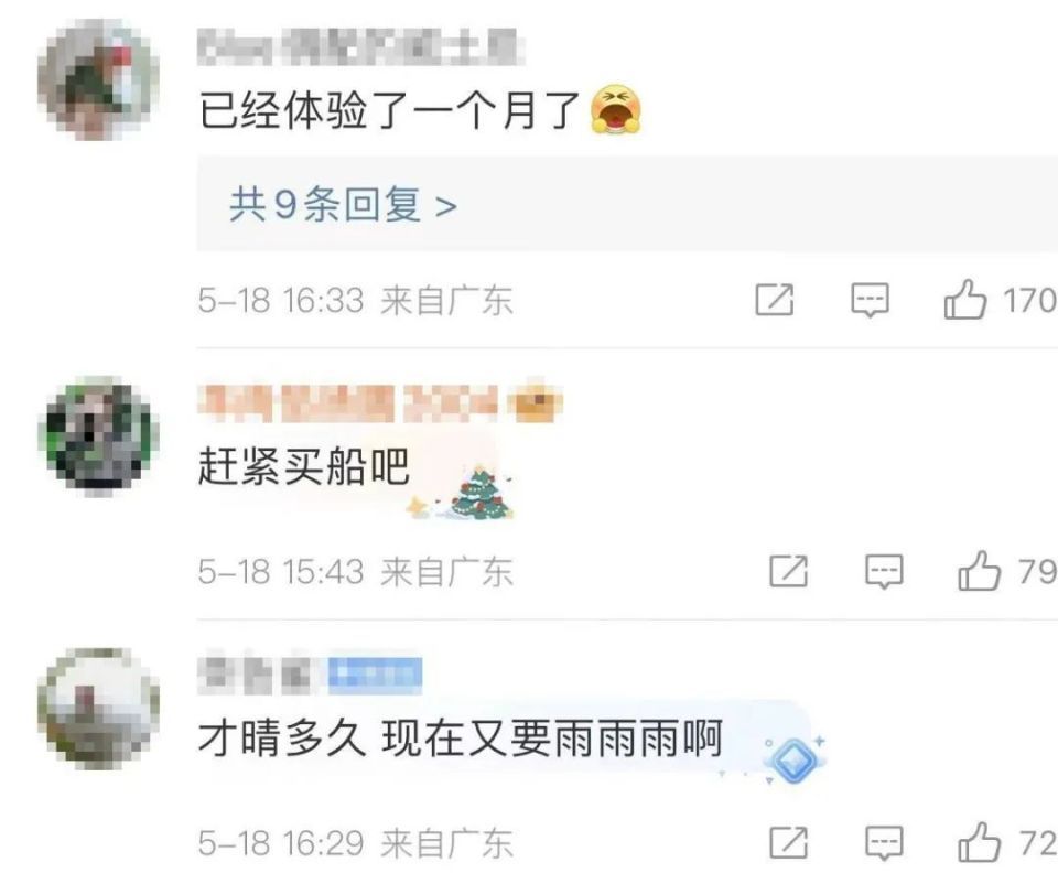 啊？“广东人将挑战暴雨上班30天”！