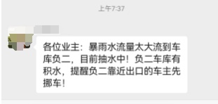 特大暴雨来了！南宁多条道路积水严重，有车辆被淹！暴雨红色预警发布→