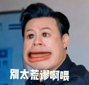 上海多人被骗!小学学历骗倒名校博士后,原因扎心了…… 上海多人被骗!小学学历骗倒名校博士后,原因扎心了……