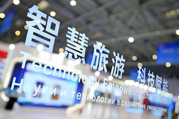 澎湃的文旅需要一颗智慧的心 澎湃的文旅需要一颗智慧的心