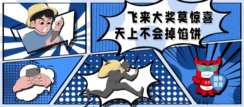 绍兴海纳百川浴场内，当场抓获！