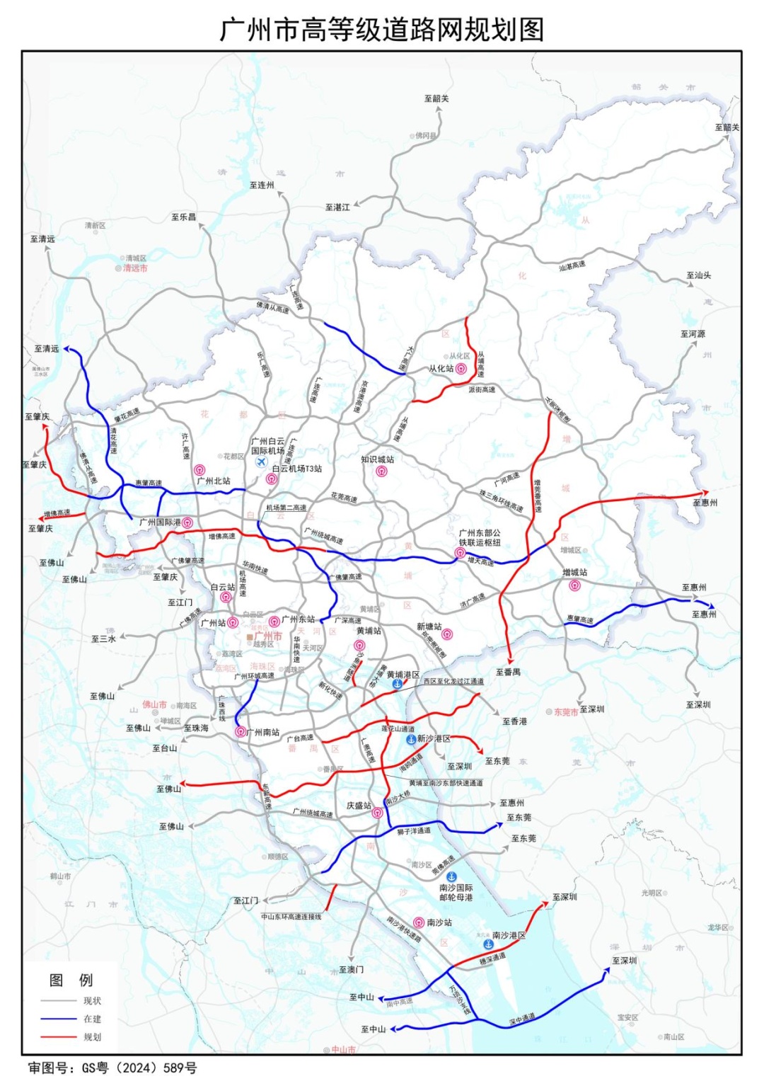 番禺、南沙等5个区将建通用机场！广州最新规划→