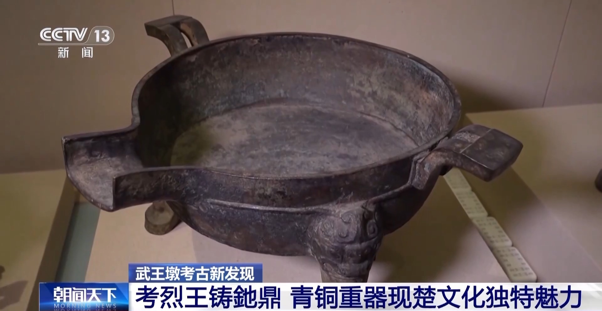 武王墩墓主人基本锁定楚考烈王，多个成语与他有关