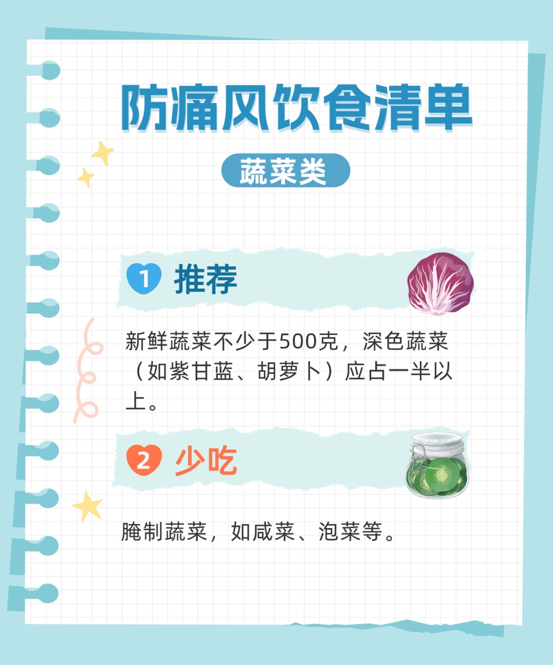 高尿酸不全是吃出来的！这些习惯也会偷偷升高尿酸！