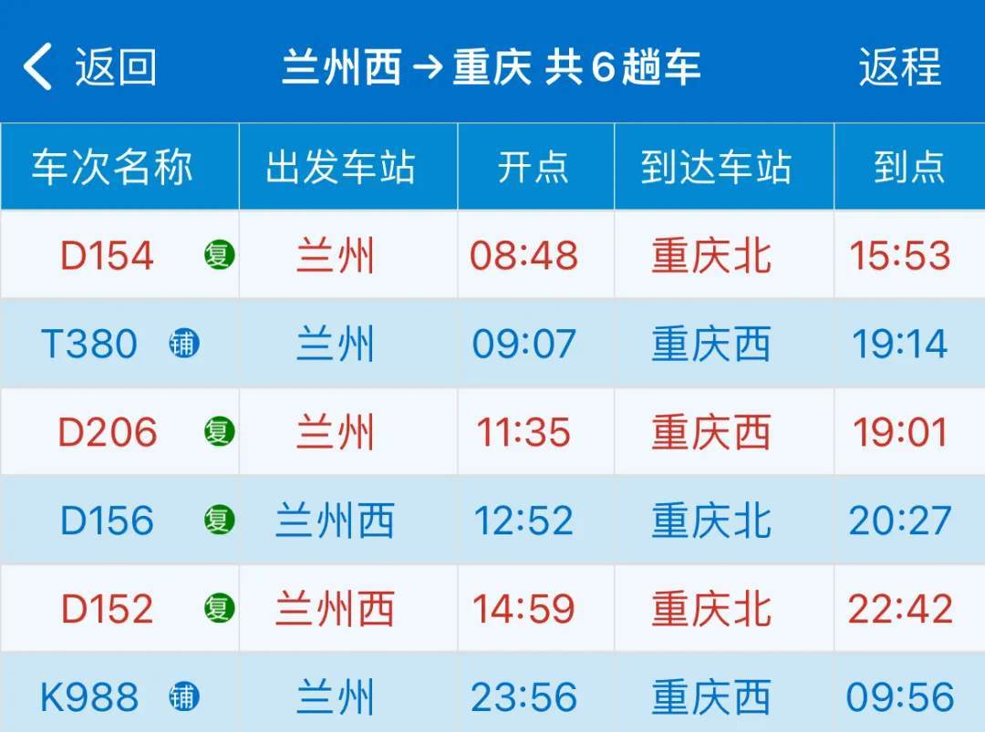 “国宝”亮相新高铁站？“本尊”限时返场！