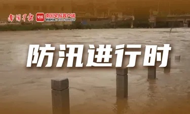 特大暴雨来了！南宁多条道路积水严重，有车辆被淹！暴雨红色预警发布→