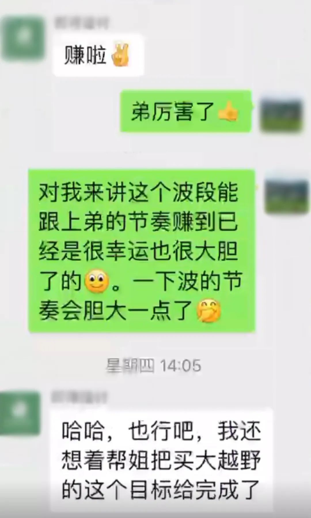 浙江女子认识了一位“好弟弟”,结果被...... 浙江女子认识了一位“好弟弟”,结果被......