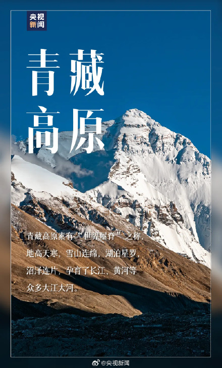 14处课本上学过的祖国宝藏风光，转发收藏！