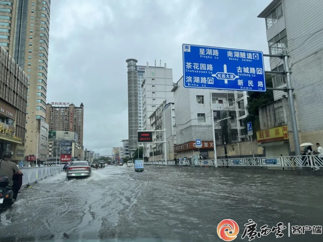 暴雨信号解除！雷雨云团已离开南宁！这些救援瞬间好暖心……