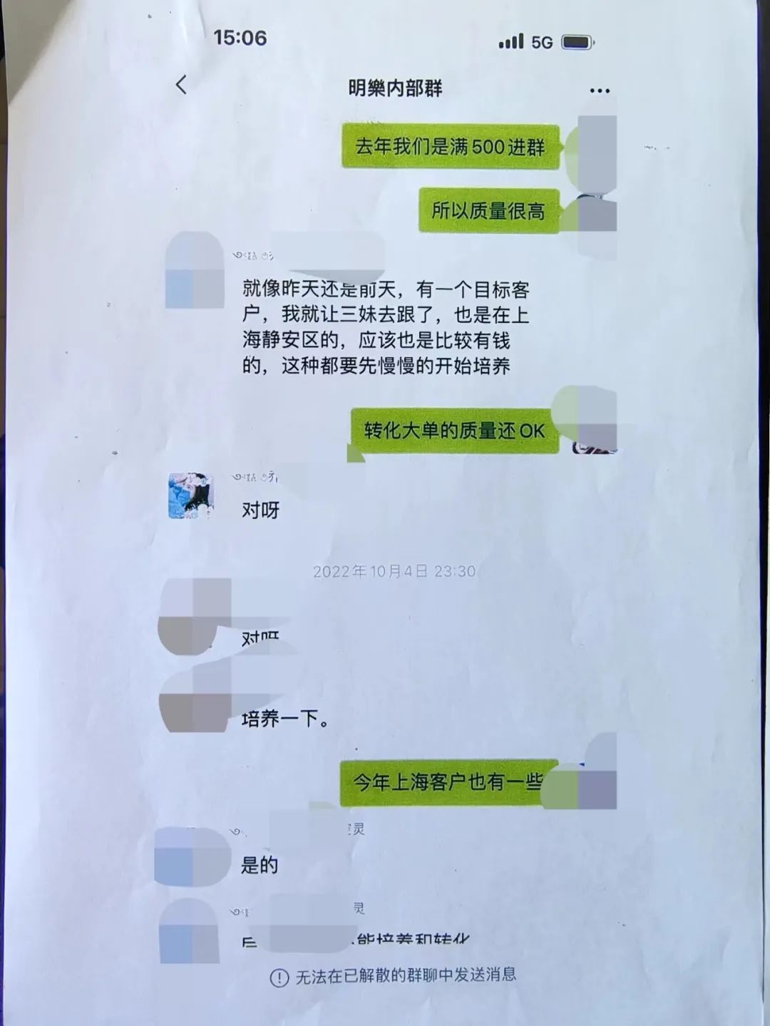上海多人被骗!小学学历骗倒名校博士后,原因扎心了…… 上海多人被骗!小学学历骗倒名校博士后,原因扎心了……
