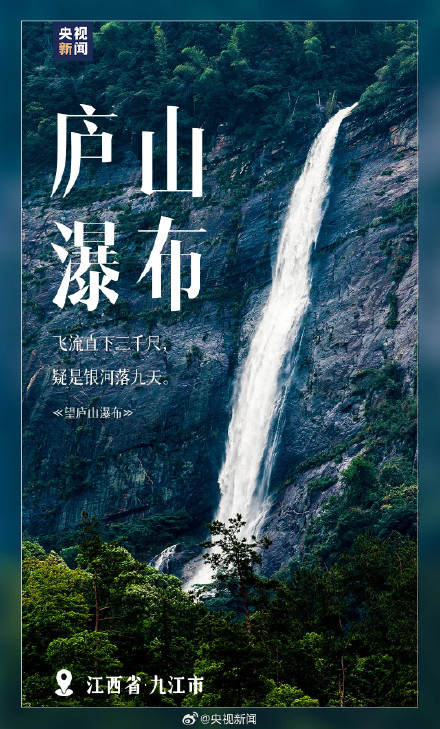 14处课本上学过的祖国宝藏风光，转发收藏！