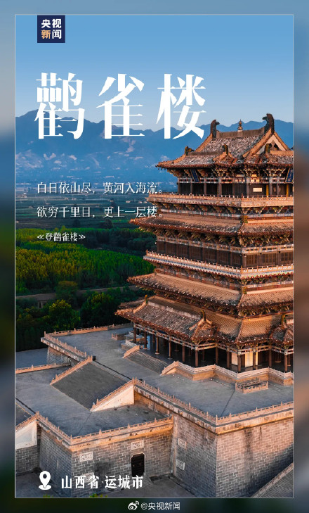 14处课本上学过的祖国宝藏风光，转发收藏！