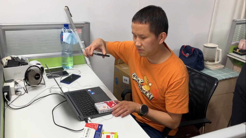 视障人士曹军:用科技创新点亮黑暗的世界 视障人士曹军:用科技创新点亮黑暗的世界