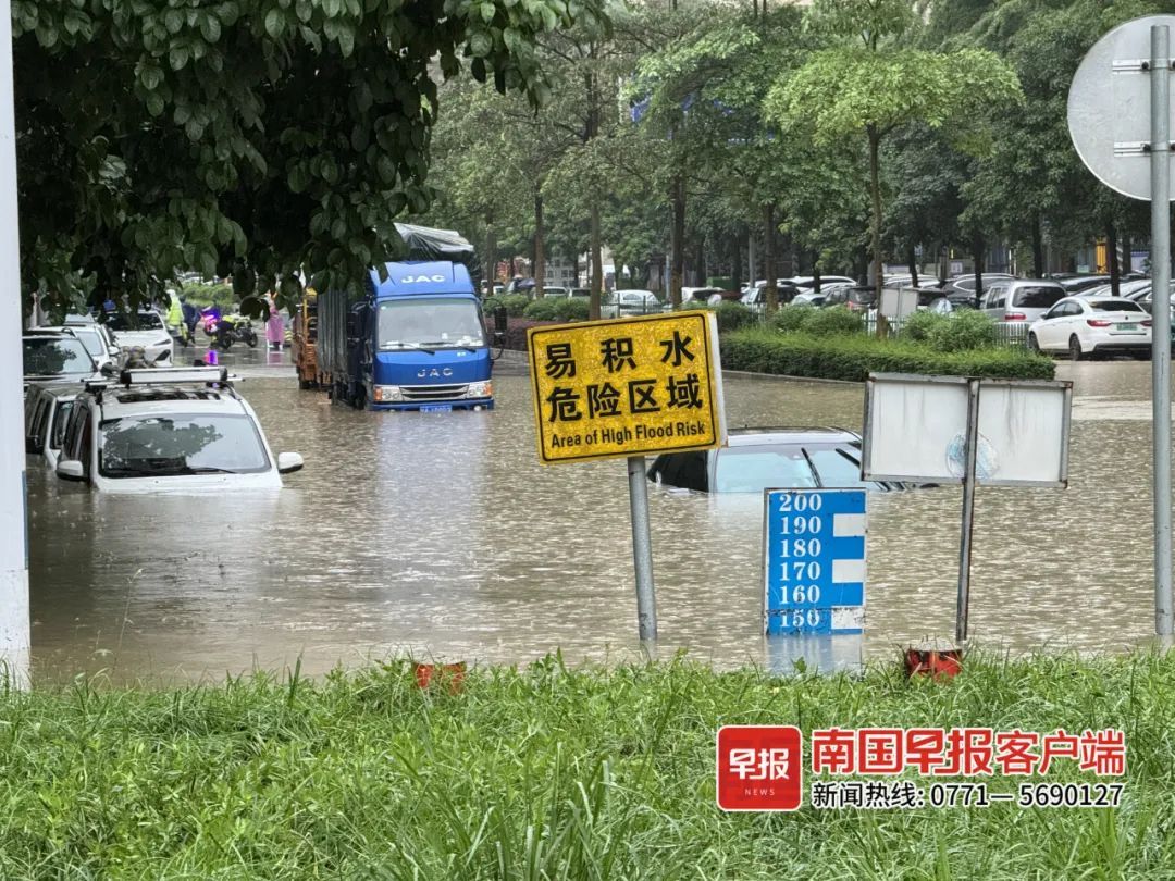 特大暴雨来了！南宁多条道路积水严重，有车辆被淹！暴雨红色预警发布→