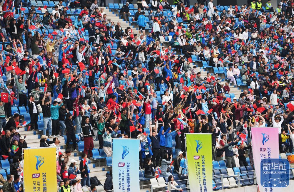 2024年国际中体联足球世界杯开赛