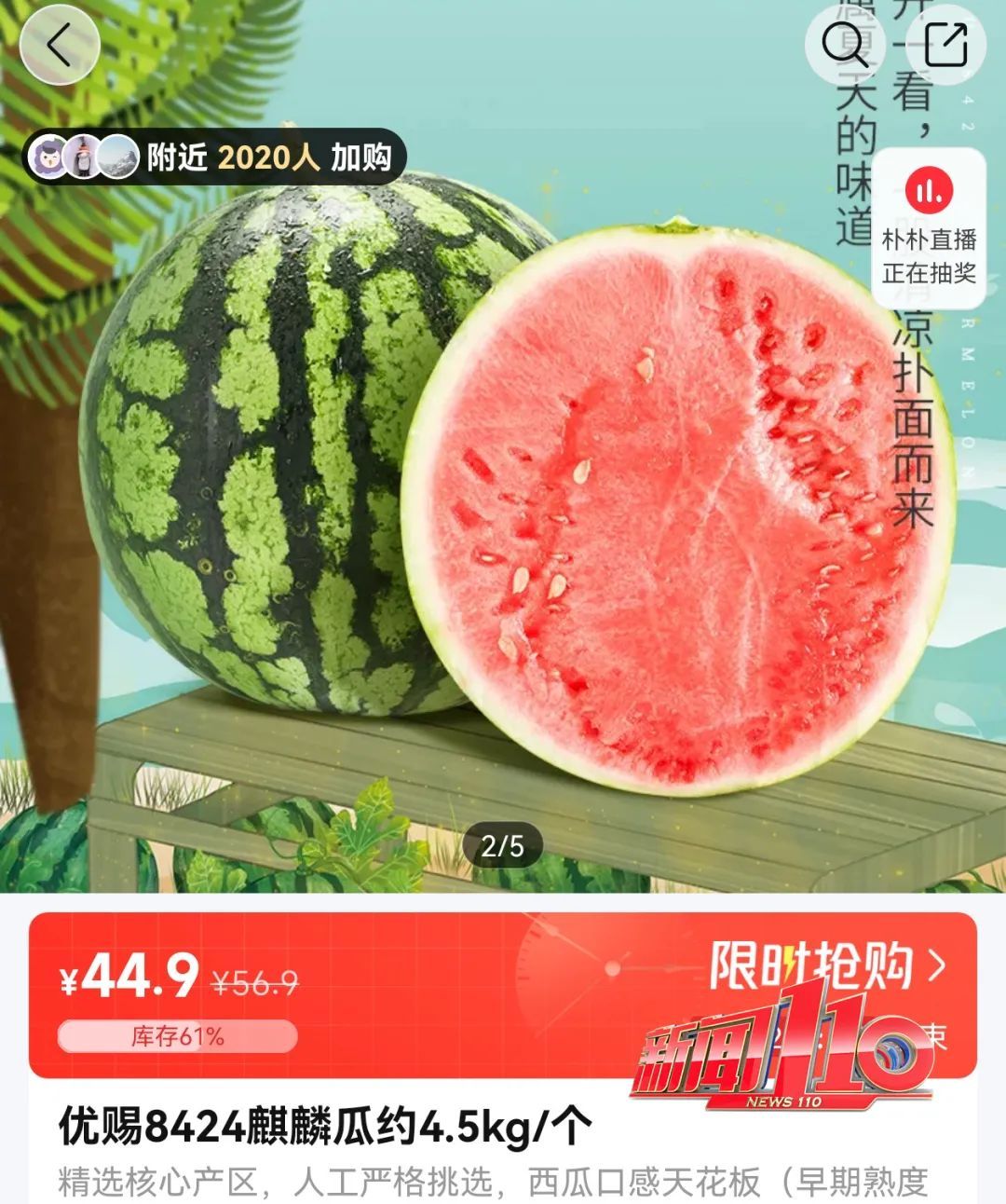 价格上涨！“今年怎么这么贵？”不少福州网友懵了