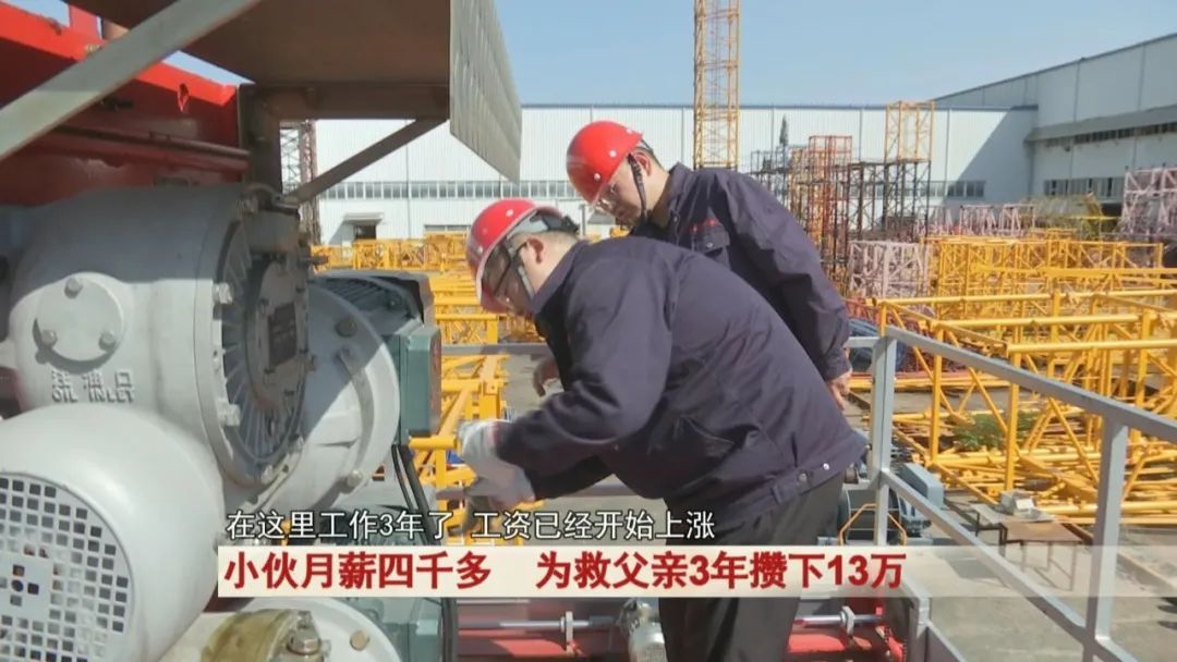 太励志！小伙月薪四千多，为救父亲3年攒下13万！