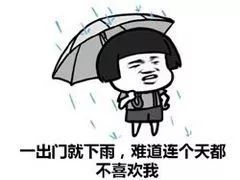 “懵了！”广东人要挑战暴雨上班30天？气象部门回应