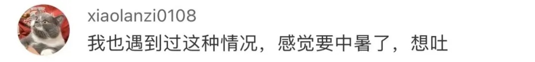 机舱内30多摄氏度不开空调？航空公司回应