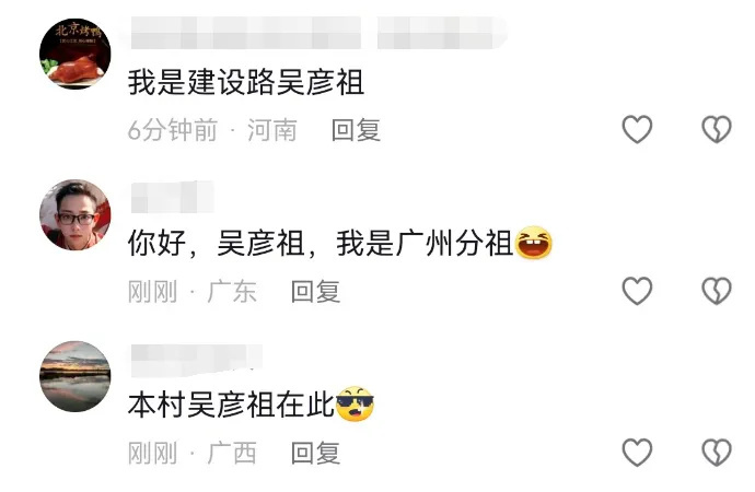 吴彦祖喊话“吴彦祖”：你们收手吧！网友绷不住了