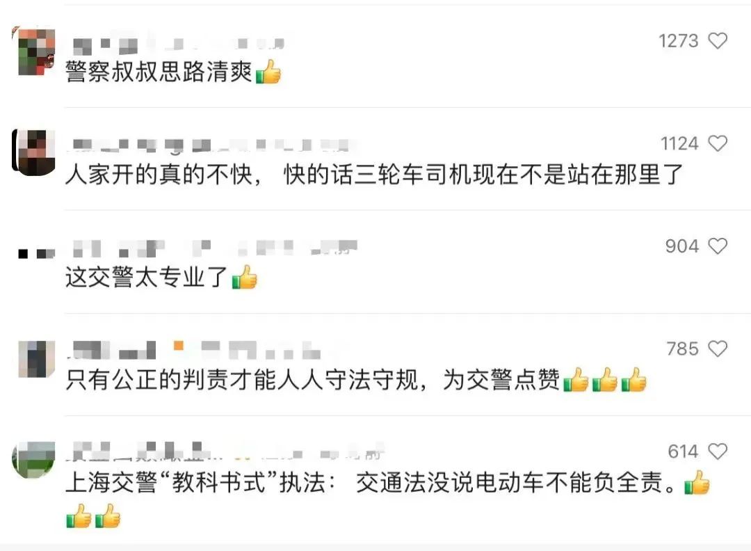 非机动车横穿马路引发事故，被判全责且当场赔偿机动车1800元！网友怒赞：思路清爽