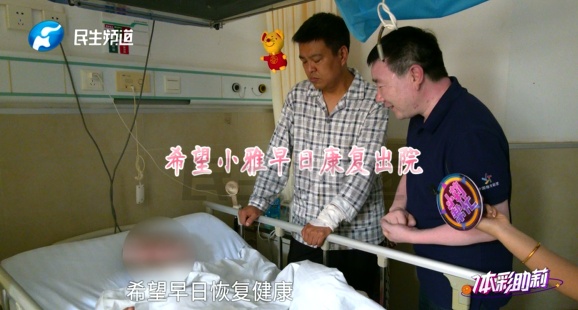 警惕！一家人吃烧烤，孩子被烧伤！千万别用它点火！