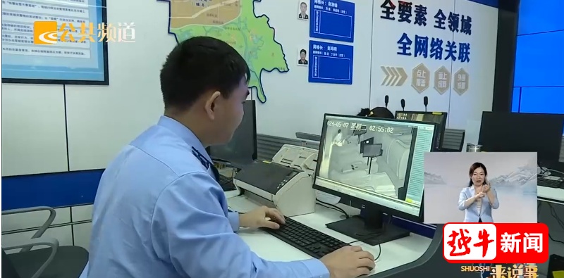 绍兴海纳百川浴场内，当场抓获！