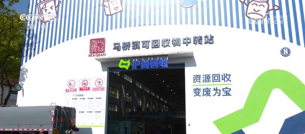 打通废旧家电“换新”堵点 激活消费新潜力