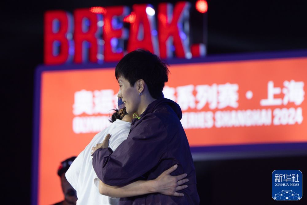 巴黎奥运预备式丨奥运会资格系列赛上海站：曾莹莹、郑子妍霹雳舞晋级16强