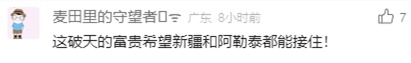 一下爆火，10天猛赚4亿