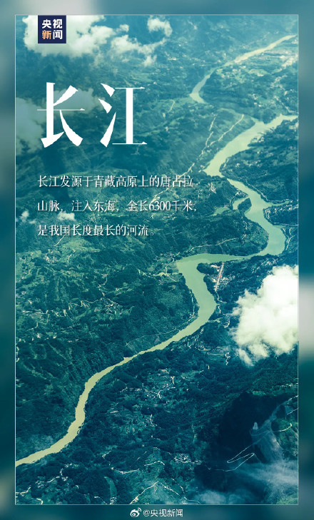 14处课本上学过的祖国宝藏风光，转发收藏！