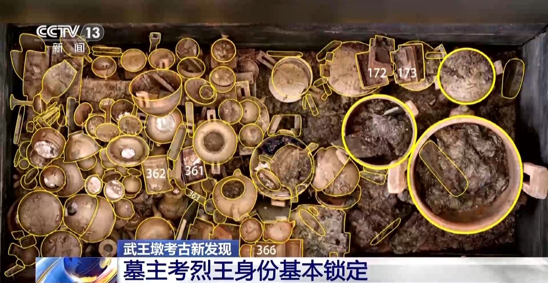 武王墩墓主人基本锁定楚考烈王，多个成语与他有关