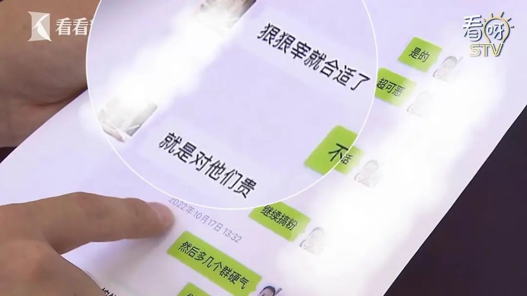 离谱！上海人多人被骗，全是高学历！幕后黑手仅小学学历...