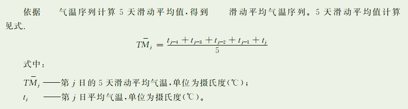 江苏两市官宣入夏 江苏两市官宣入夏