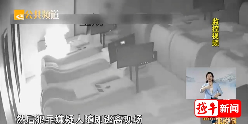 绍兴海纳百川浴场内，当场抓获！