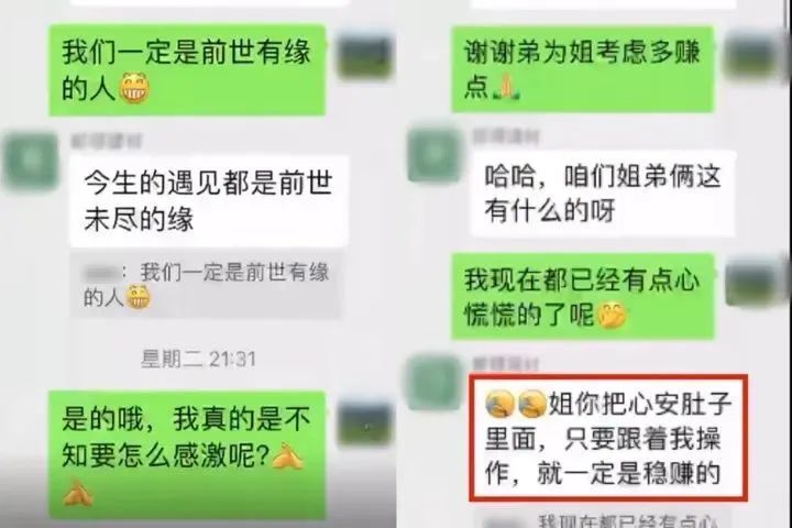 浙江女子认识了一位“好弟弟”,结果被...... 浙江女子认识了一位“好弟弟”,结果被......