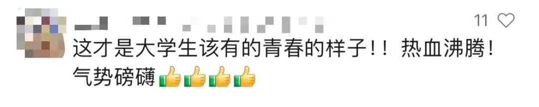 这是开幕式还是阅兵式?“一听见口号就热血沸腾了!” 这是开幕式还是阅兵式?“一听见口号就热血沸腾了!”