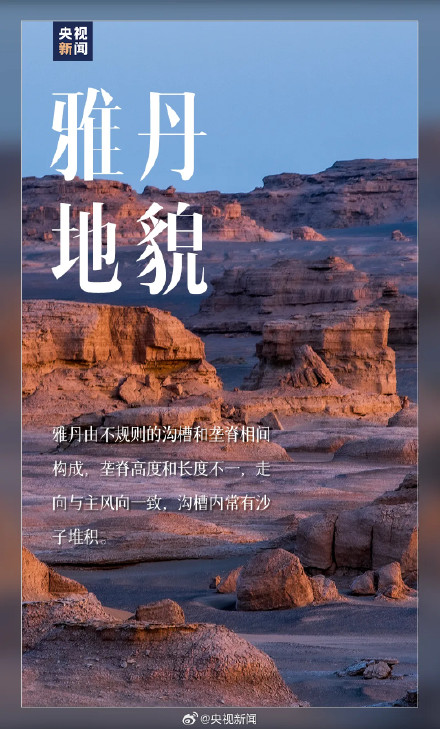 14处课本上学过的祖国宝藏风光，转发收藏！