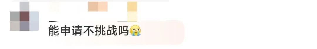 上热搜！“广东人将挑战暴雨上班30天”，真的假的？