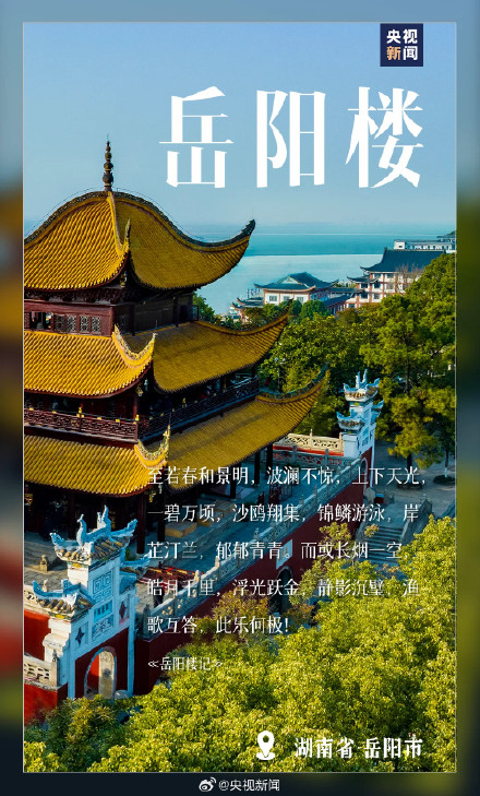 14处课本上学过的祖国宝藏风光，转发收藏！